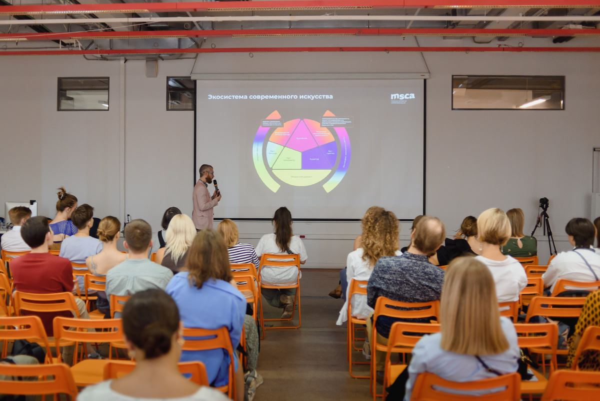    MSCA проведет открытый семинар об арт-проектах (фото 2)