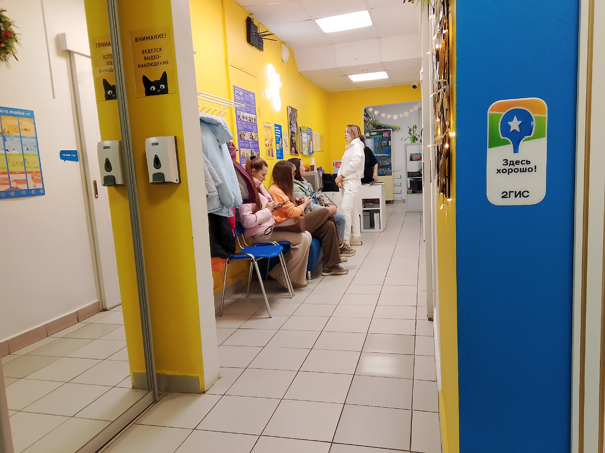 Школа английского языка