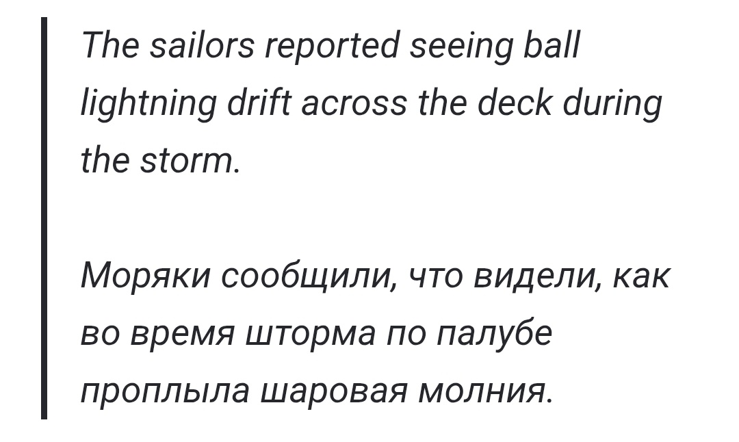 проплыла/пролетела