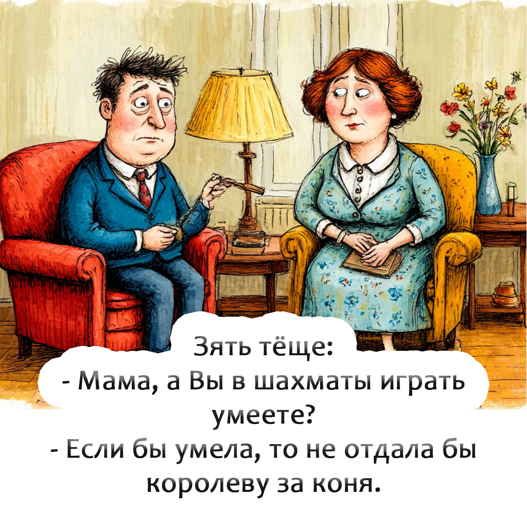 -8