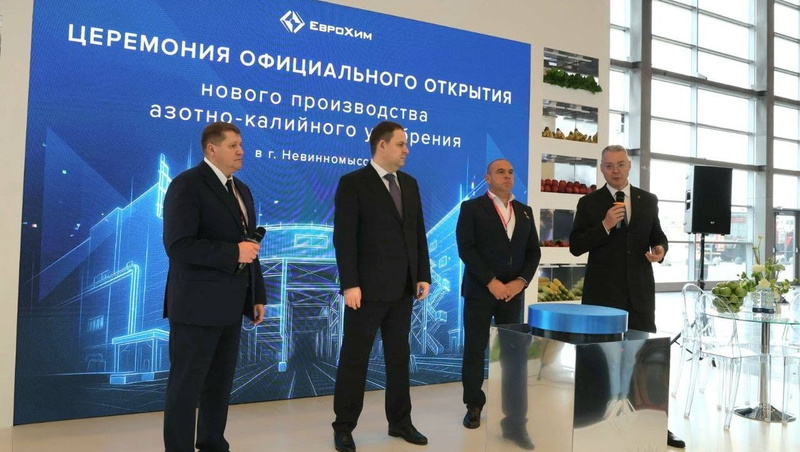      Фото: пресс-служба губернатора СК