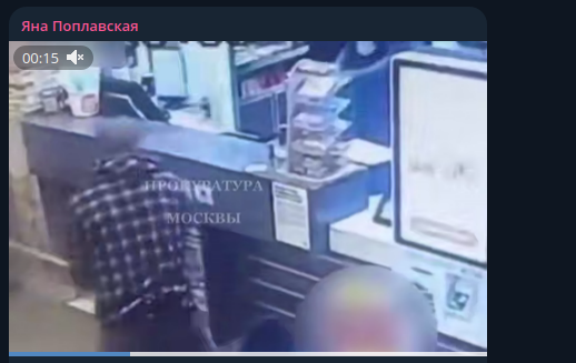    Фото: Telegram/"Яна Поплавская"