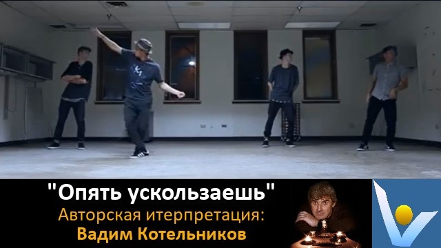 Блюз-рок "Лишь только момент настанет", Вадим Котельников - лучший хит Трейси Чэмпен "Give Me One Reason" на русском языке, мужская версия