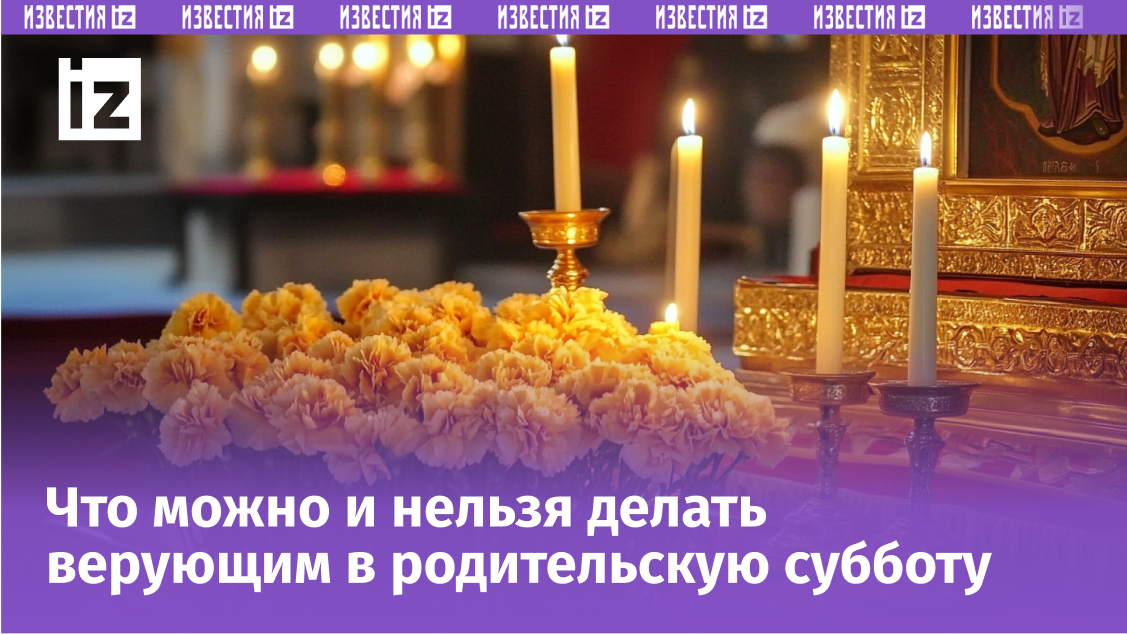 Изображение сгенерировано ИИ © «Известия»