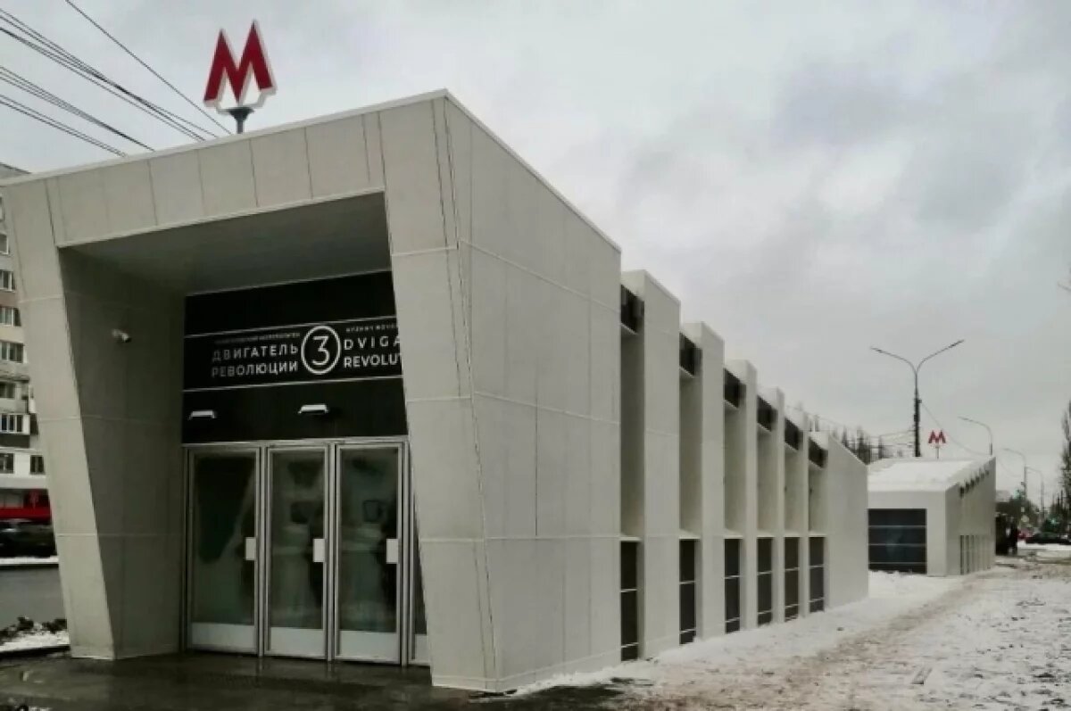   На обустройство станции метро «Площадь Свободы» выделят 774 млн рублей