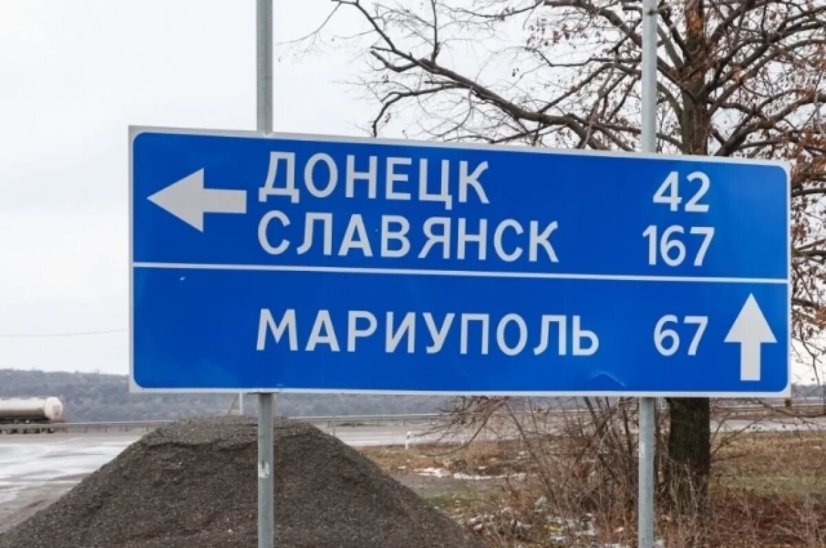    Киев призвал жителей Славянска в ДНР эвакуироваться