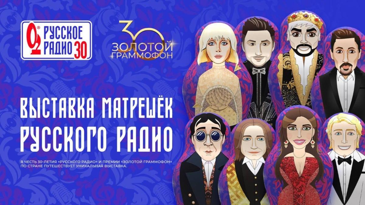 пресс-служба РМГ📷
