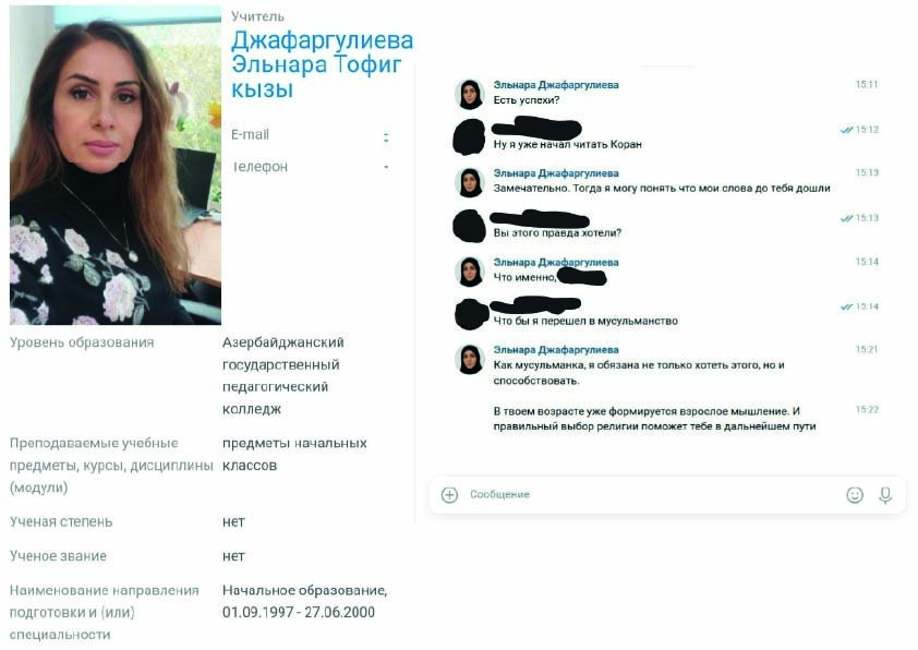 коллаж автора из фото из открытых источников