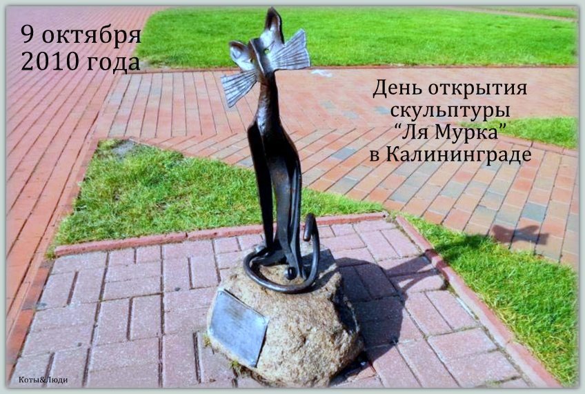 Коллаж автора