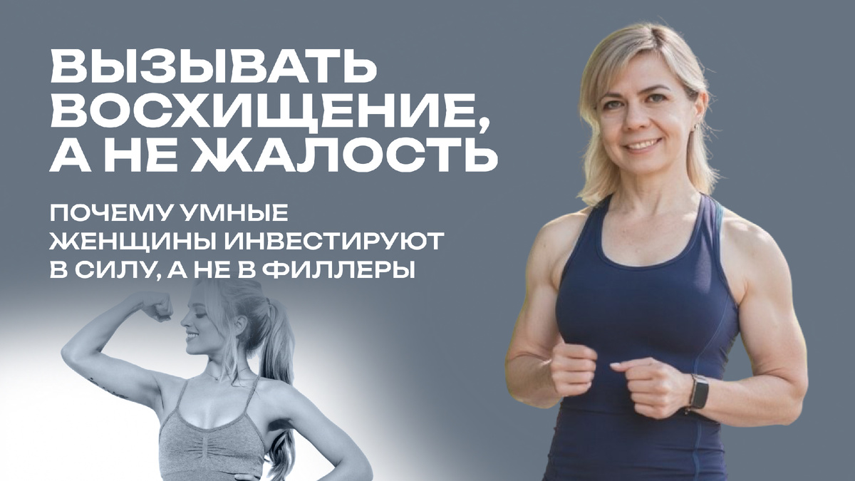 Что делает женщину моложе паспотрного возраста