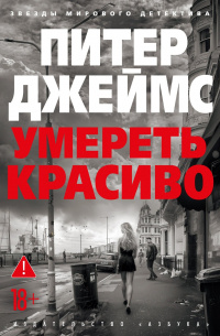     Такие угрозы стоит воспринимать всерьёз.