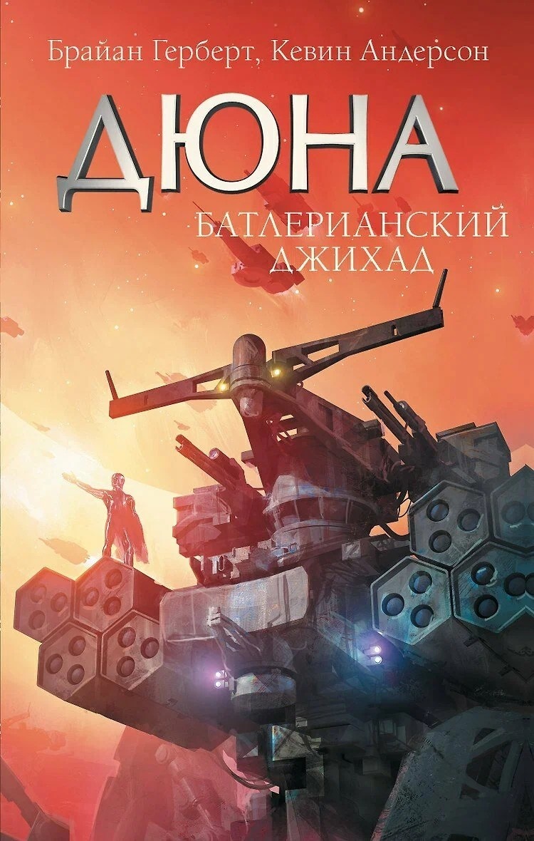 Обложка - моё почтение! Но вот сама книга... Мерзкая!