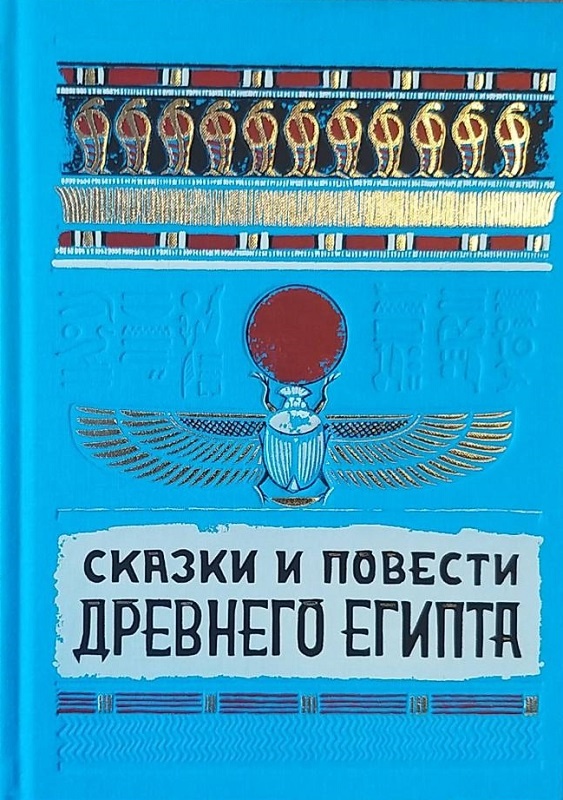 Современное издание