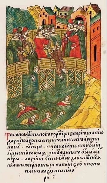 Казнь Стригольников