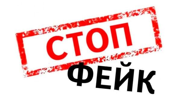    © Роспотребнадзор