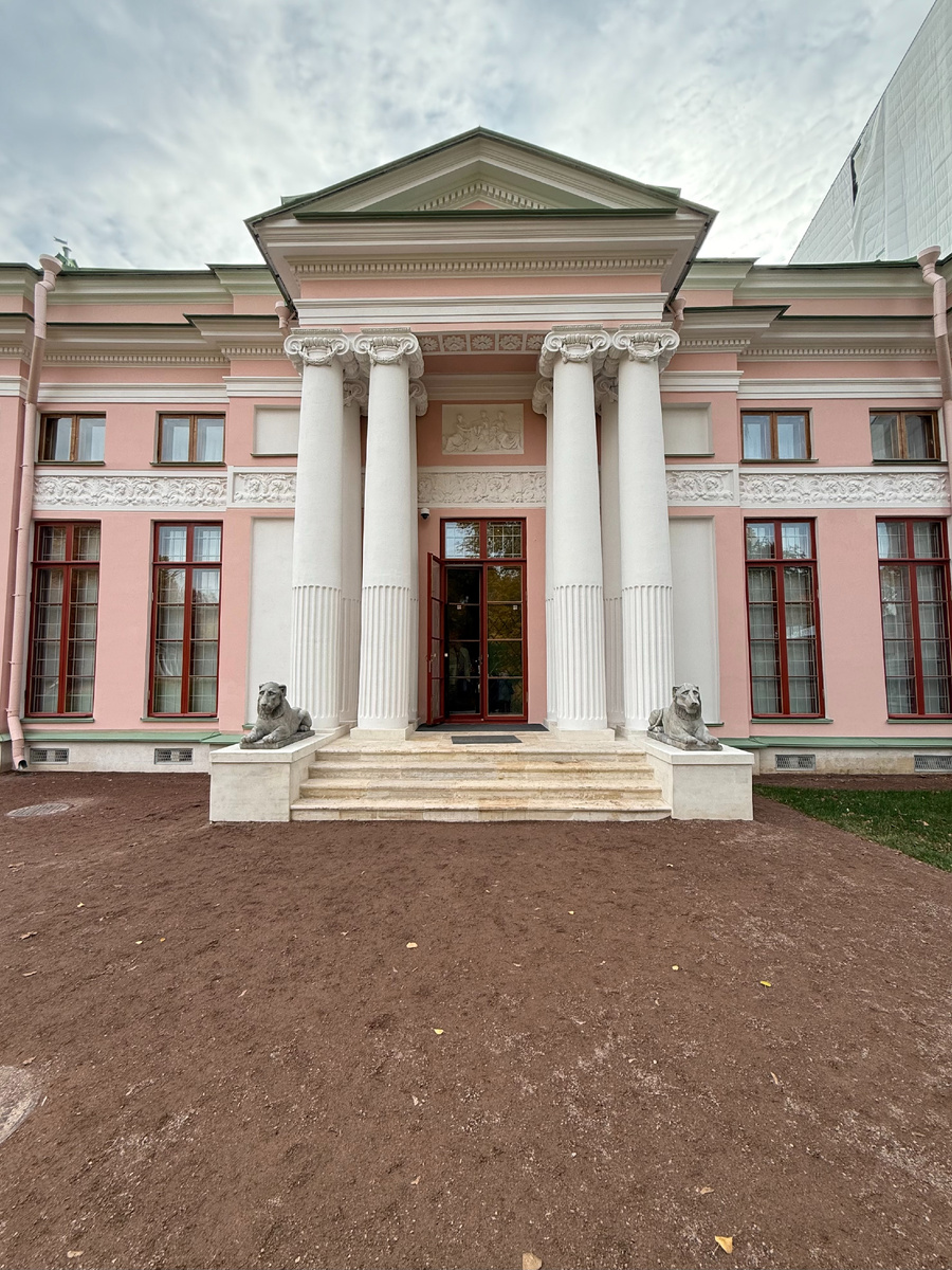 Фото автора канала. Усадьба Останкино.