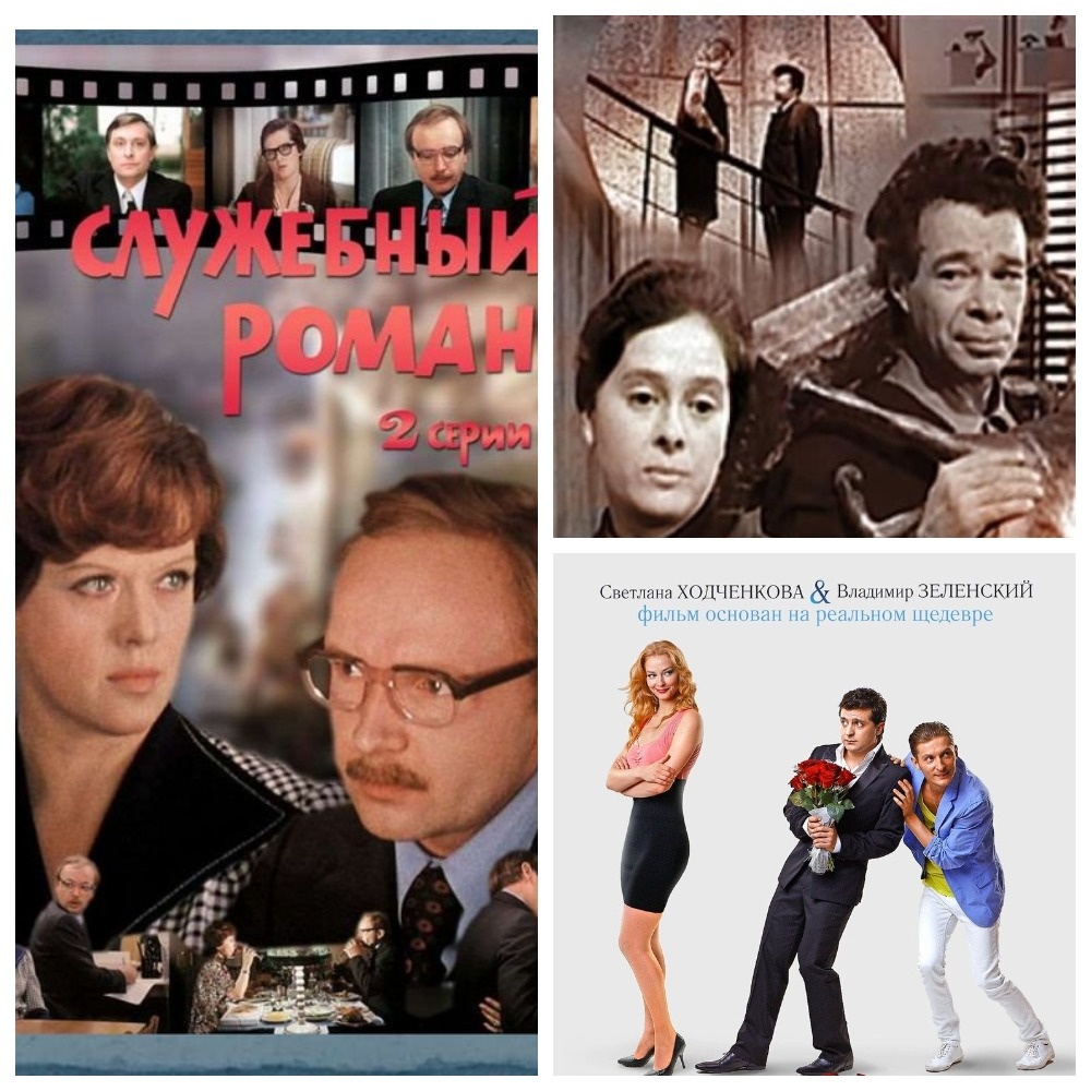 Афиши всех трех вариантов. Фото взяты из открытых источников