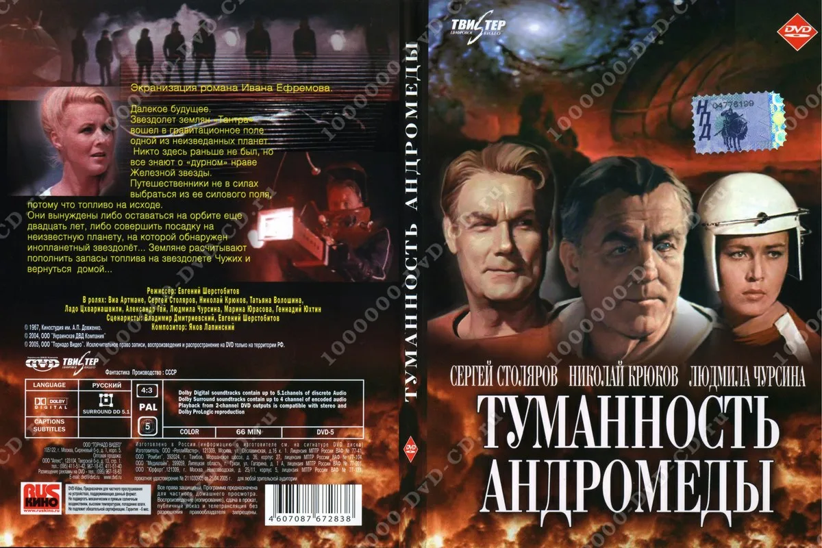 Очень жаль, что не получилось доснять...