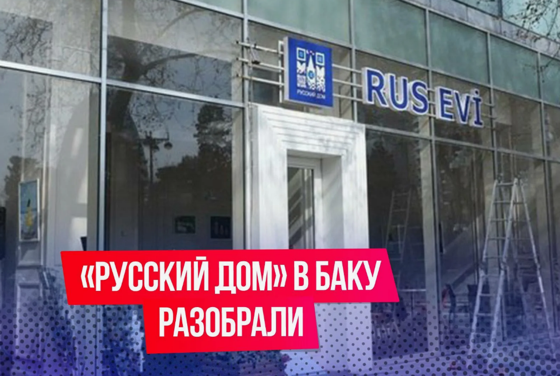 (изображение взято из открытых источников)