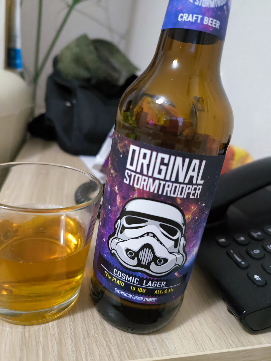 А вы пробовали пиво made in Южная Осетия?