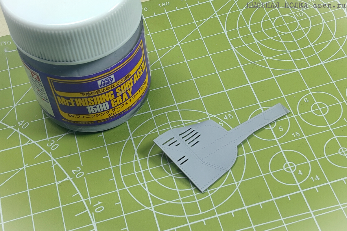 Mr.Hobby Mr.FINISHING SURFACER 1500.