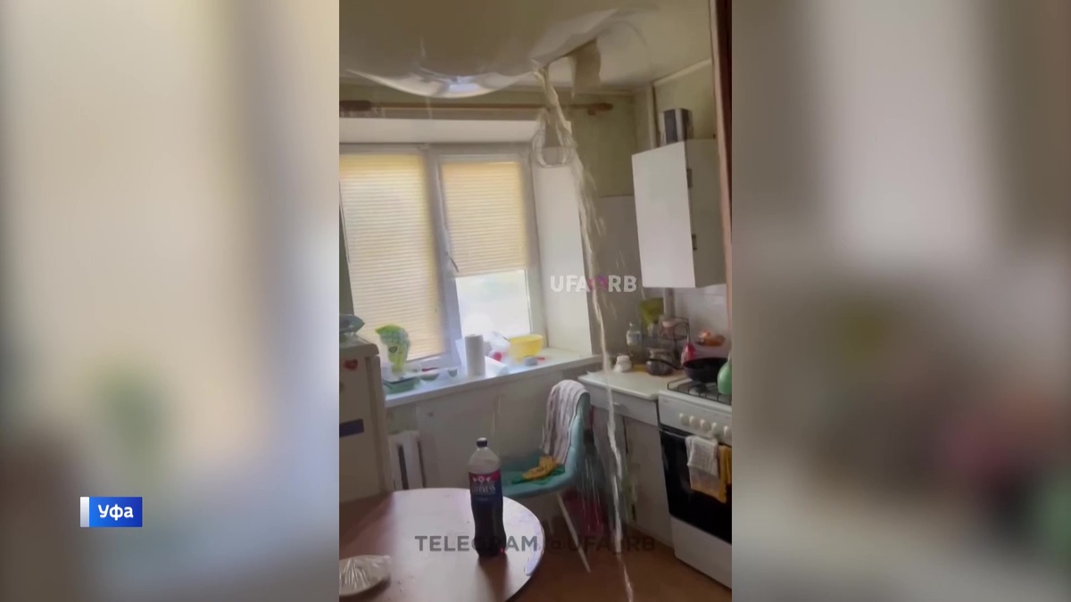   Последствия потопа в квартире в Уфе сняли на видео
