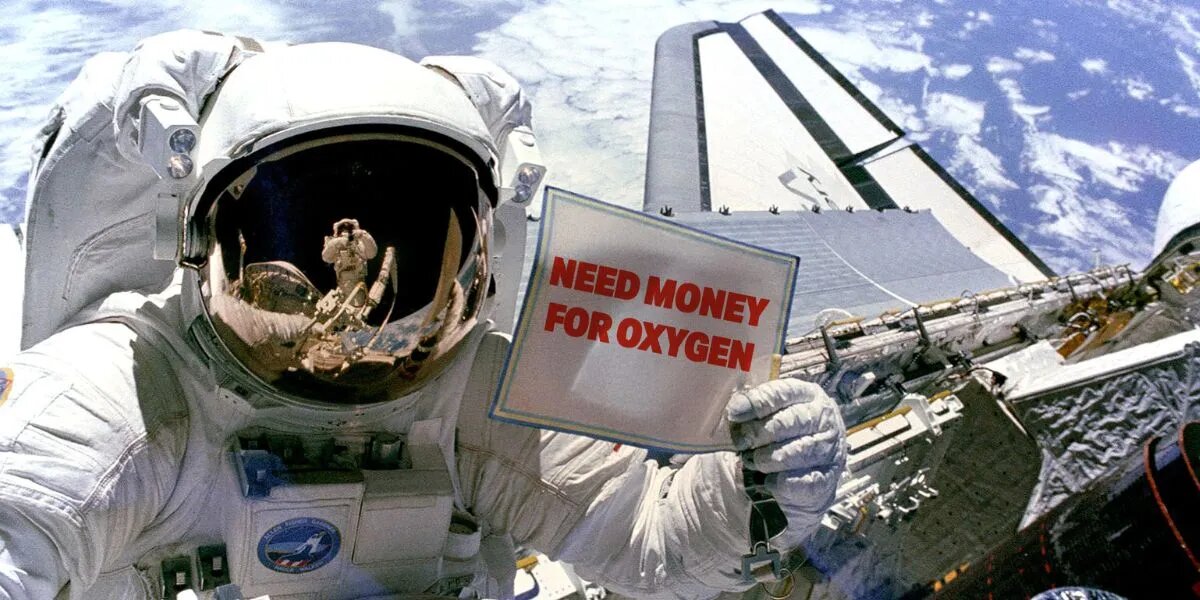 Срочно вышли денег на кислород