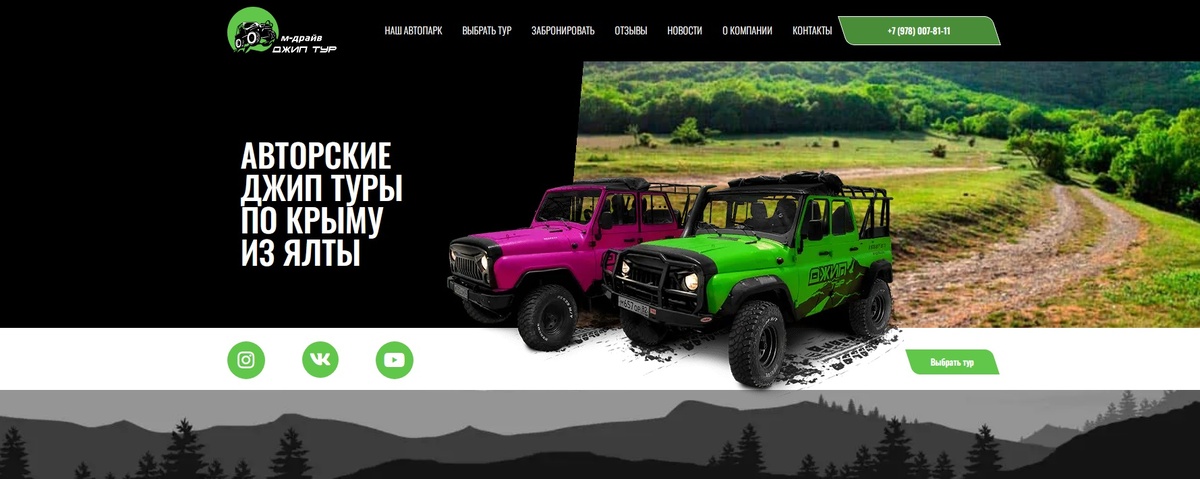 фото с сайта: https://м-драйв.рф/?ysclid=mgjp3fowyt857436809