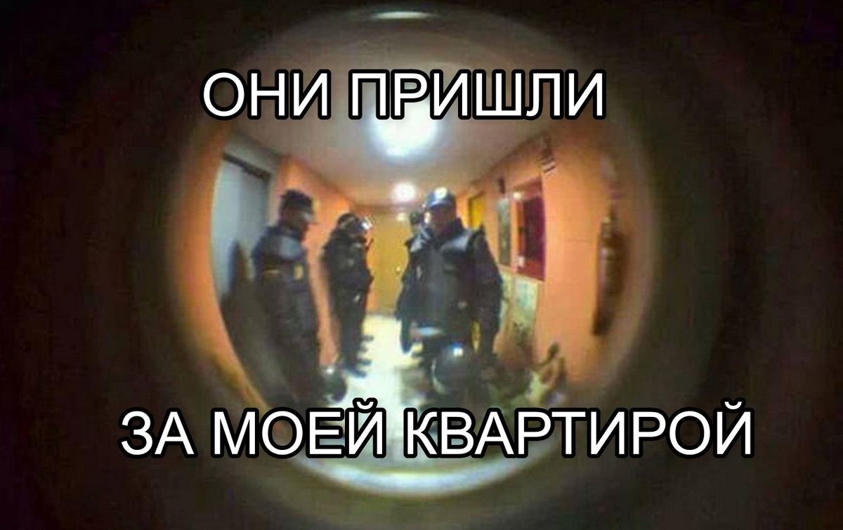 Вашу квартиру могут отобрать через 8 лет, даже если нотариус сказал «всё чисто»