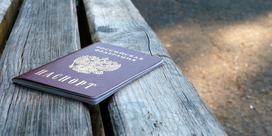 Потеря паспорта за границей: спокойный план действия