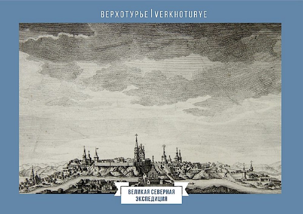 Источник: vk.com/beringpostcard2025