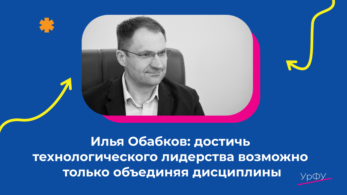 Семинар РАО прошел с 6 по 8 октября. Фото: Владимир Петров