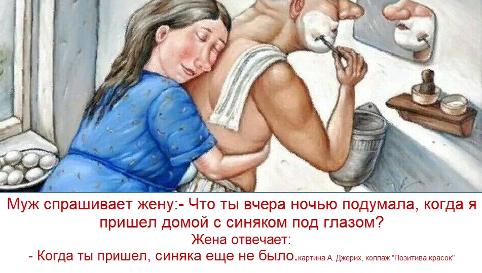 "Пятничный позитив": новые шутки и юмор уходящей недели, поток для души