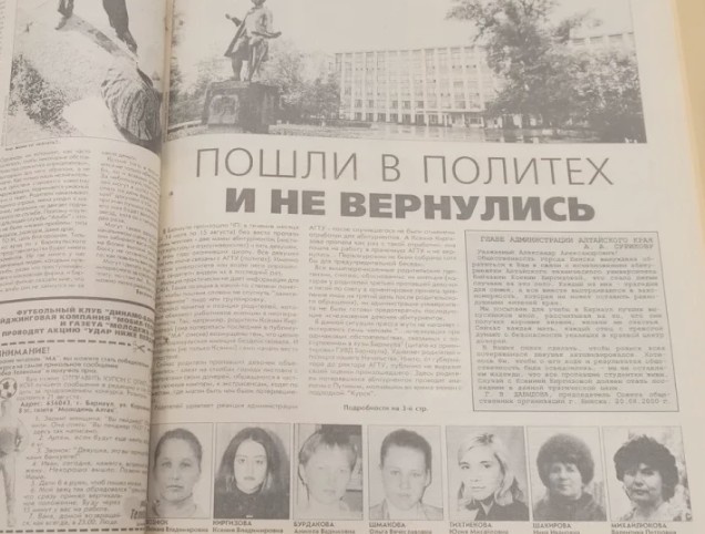 altapress.ru