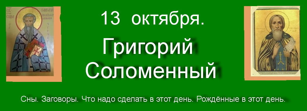 Источник : Яндекс  картинки.