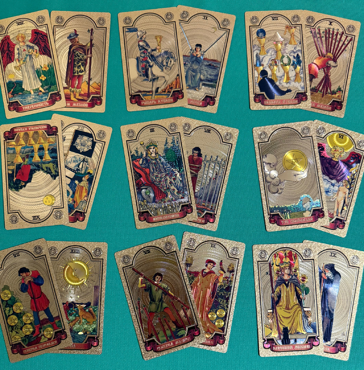 Любит ли он меня? Проверка взаимности