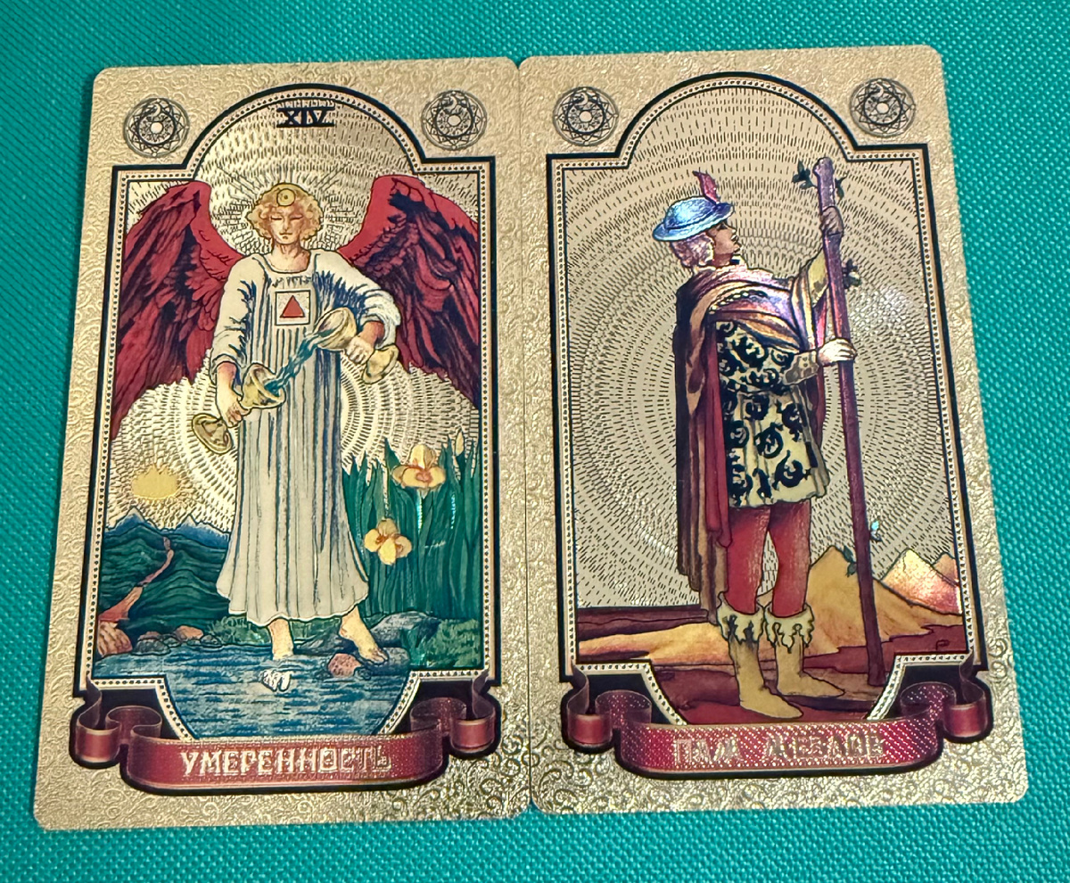 Какие чувства он испытывает ко мне сейчас?