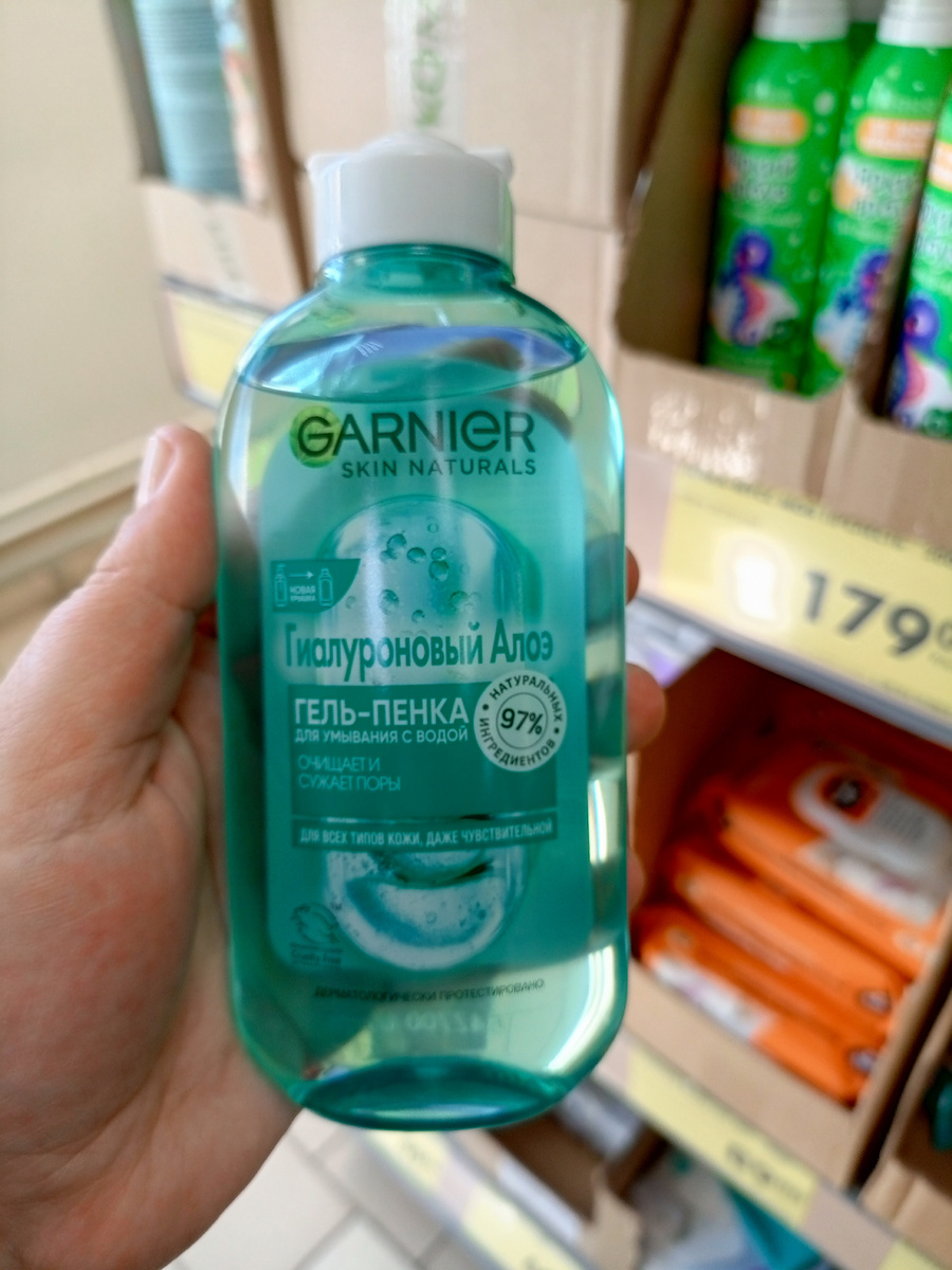 Фото сделано автором канала