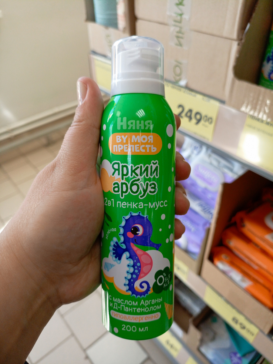 Фото сделано автором канала