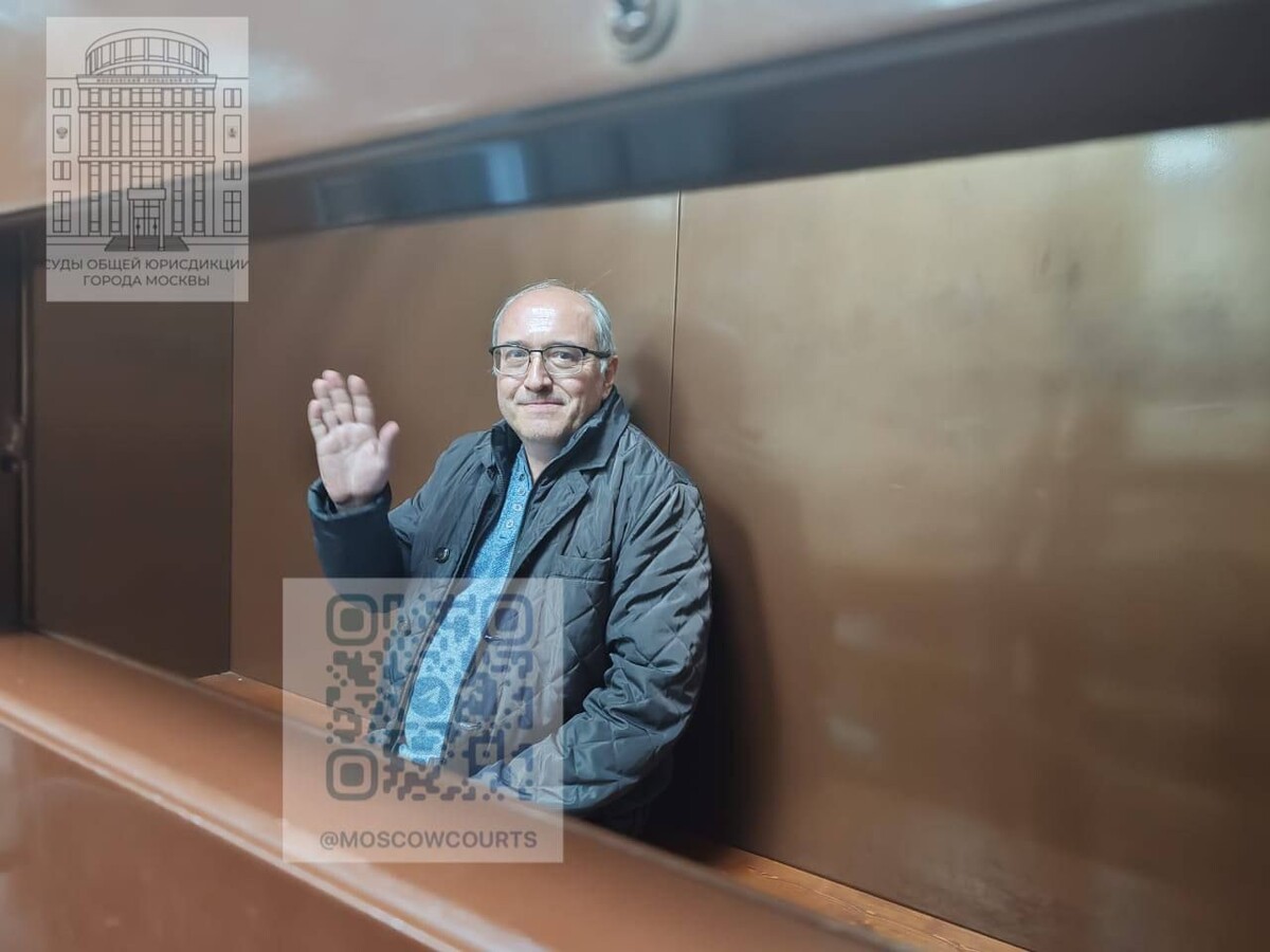     / Источник: © Суды общей юрисдикции города Москвы/Telegram