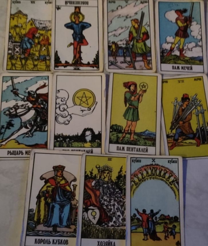 Фото расклада 