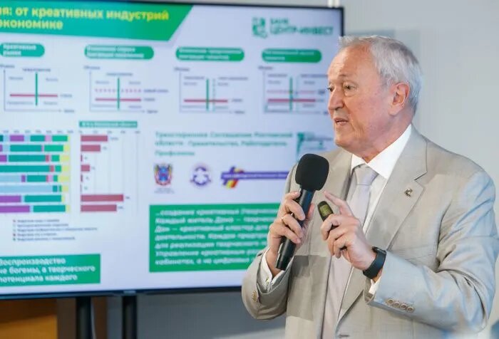 Василий Высоков презентует исследование по креативной экономике Дона // Фото: «Эксперт Юг»