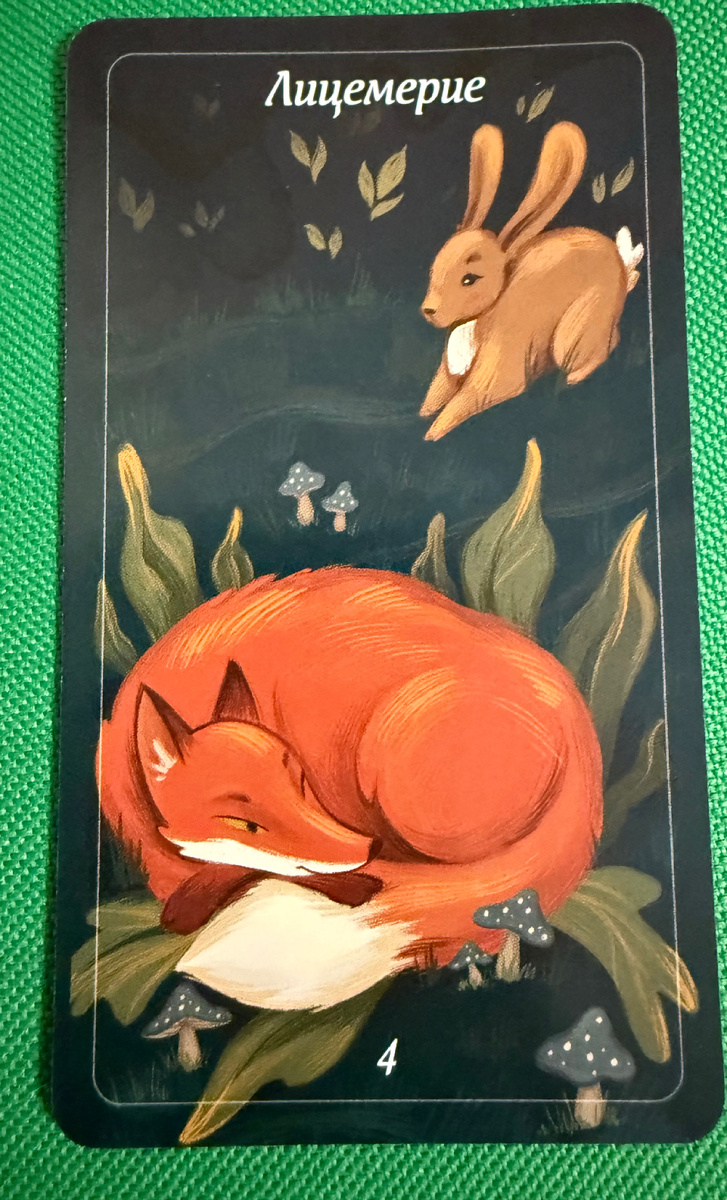 Насколько Вы готовы к появлению любви в Вашей жизни?