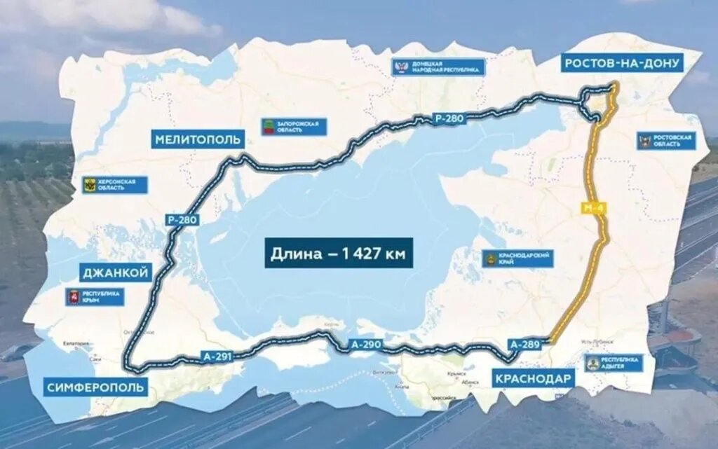 Азовское море возьмут в кольцо современных трасс до 2030 года // Фото: Росавтодор