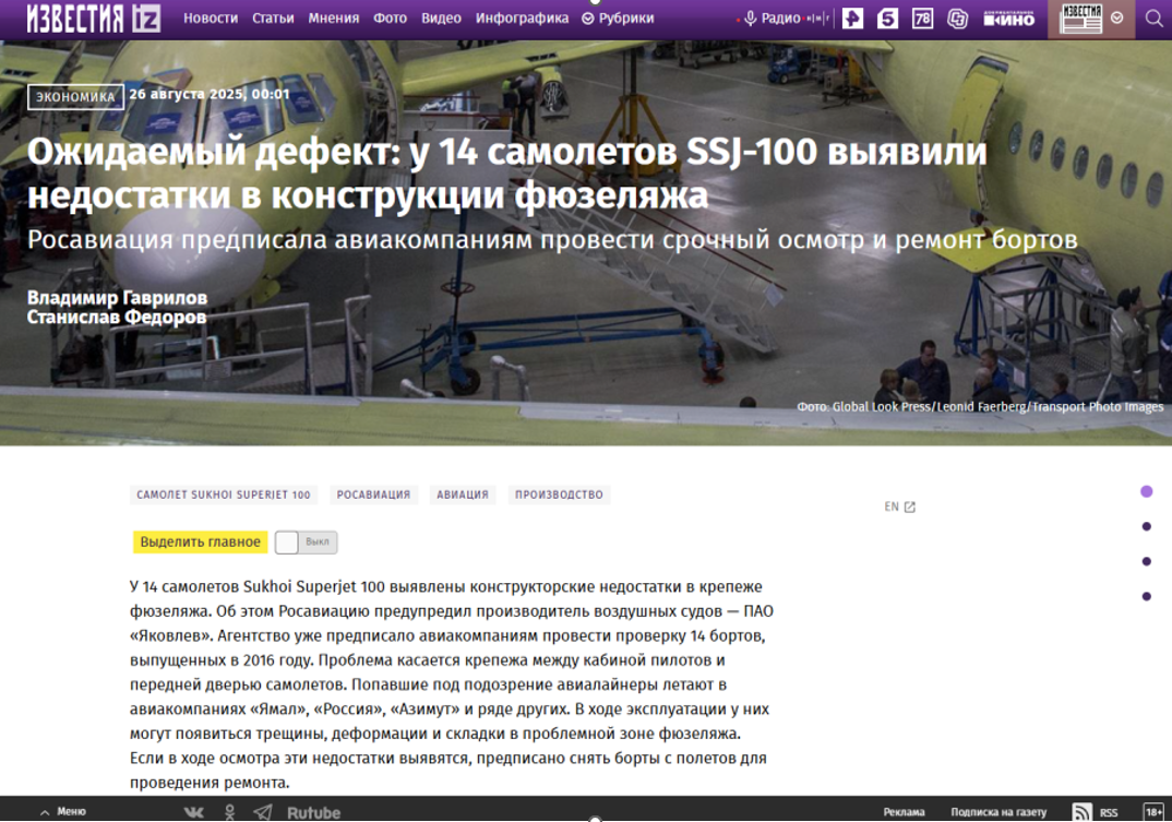 Проблемы, проблемы...