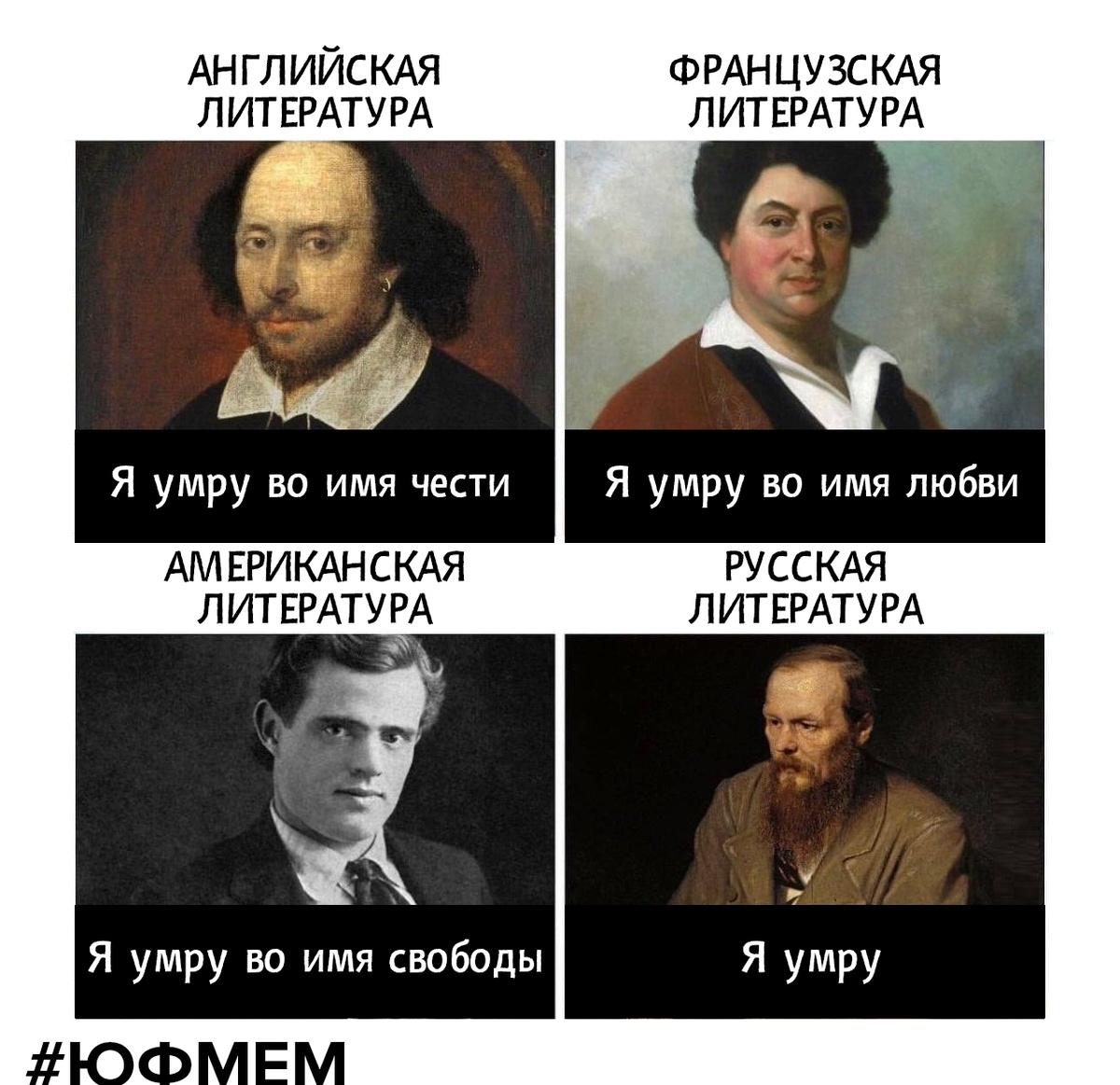 все умрут