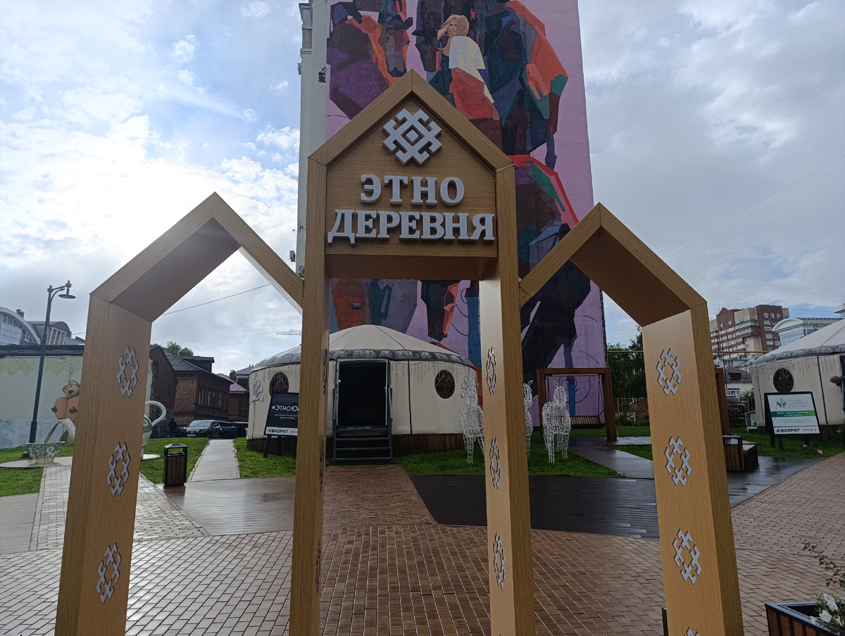 Небольшое погружение в башкирскую жизнь