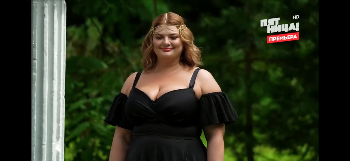 Большие девочки. Дочки -матери. 09.10.2025