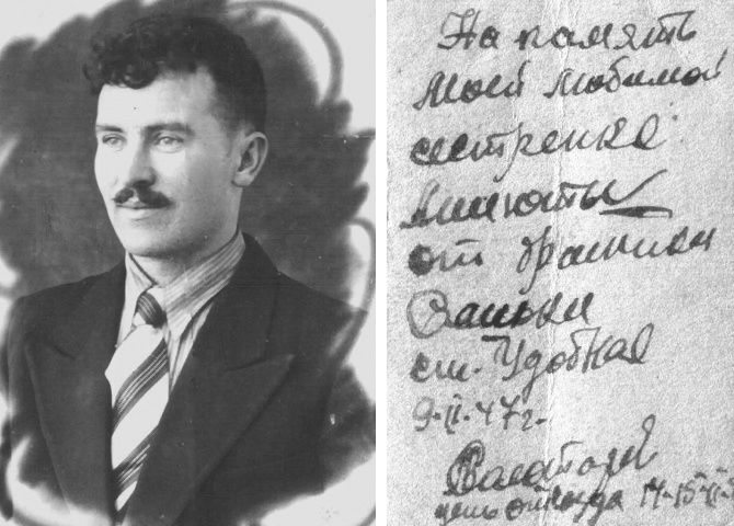 фото для сестрёнки, подписанное Золотарёвым. Даже здесь кажется, что "Сашки" написано поверх другого слова))