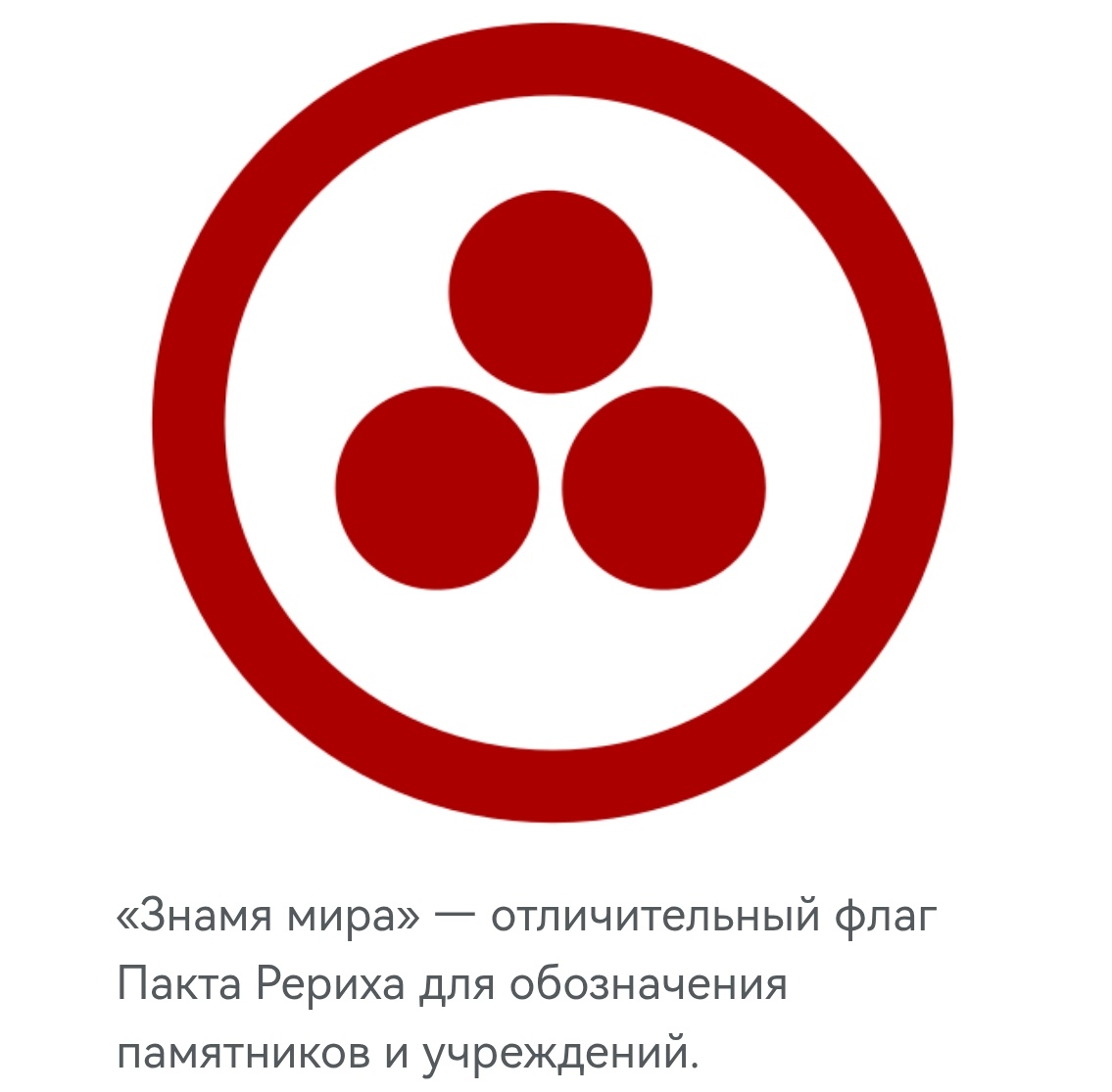 Этот знак можно увидеть и на "Автопортрете" (картина выше, левый верхний угол)